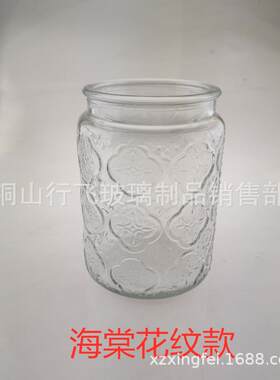 复古海棠花浮雕杯蜡烛雕花玻璃瓶蜡烛杯工艺品玻璃杯电镀喷色铁盖