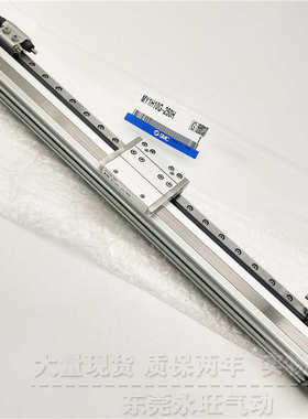 直线导轨型无杆气缸MY1H25 MY1H25G-500/600/700/800/900Z/AZ/HZ