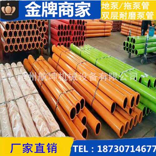 混凝土砼泵泵管 125高压地泵管 双层6万DN80*1000直管铸钢异形管