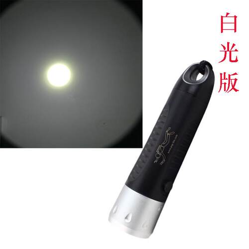 正品筒光箭电F8专业潜水手电筒强光可家充电户外用打捞防水水下补