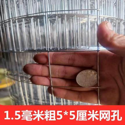 钢丝网片网格养殖网防护冷阳台栅栏铁网护栏网铁丝网围栏鼠防镀锌