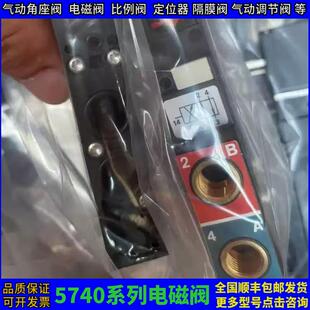 burkert电磁阀5470G 4.0 G1/8 PN2-8bar 24VDC 00221081 00135211