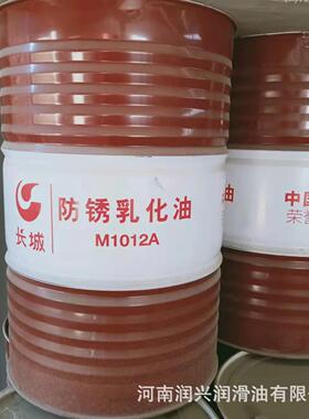 假一赔十长城M1010/M1012A防锈乳化油皂化油乳化液170kg200L