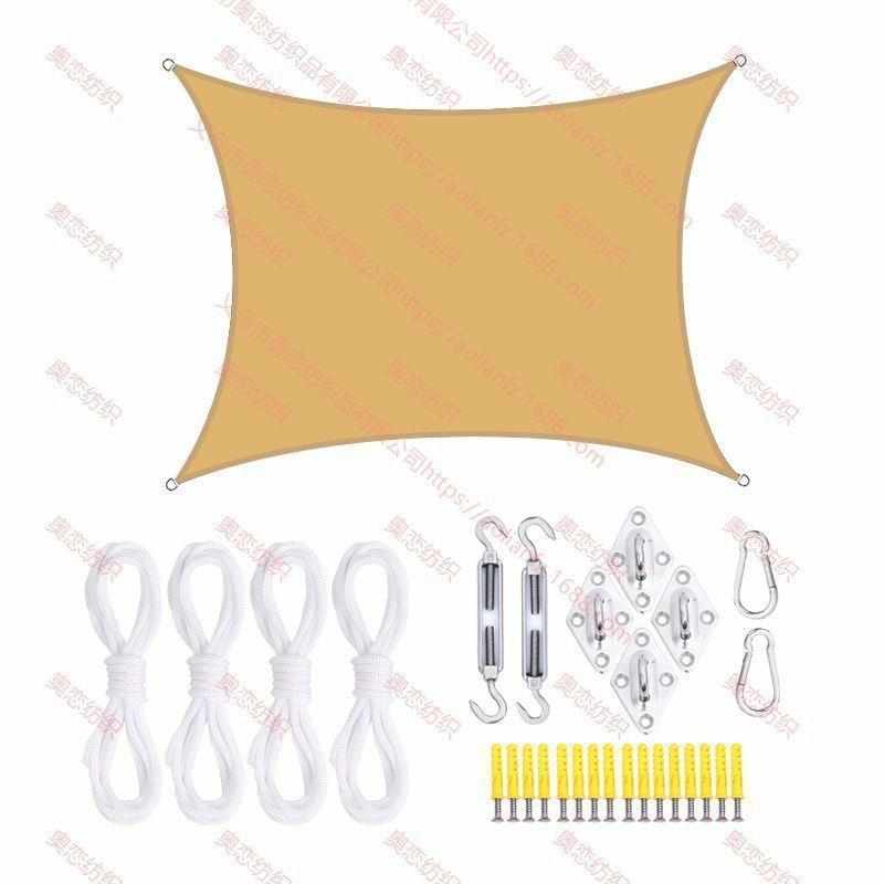 3.6*3.6米防水方形遮阳帆配件套装  户外遮阳布 遮阳篷天幕