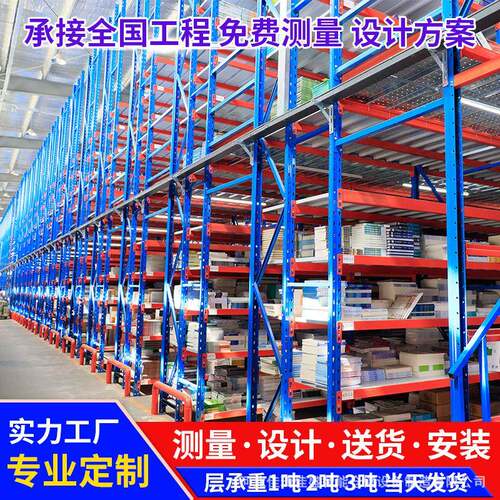 多功能阁楼货架平台仓库仓储多层隔层可拆装平台阁楼货架钢结构