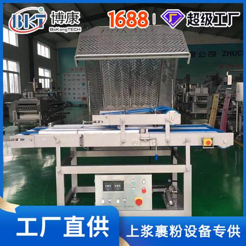 FQJ机2鸡-160双通道切设片 FQJ2-160产量高 鲜肉切片备 胸肉切条