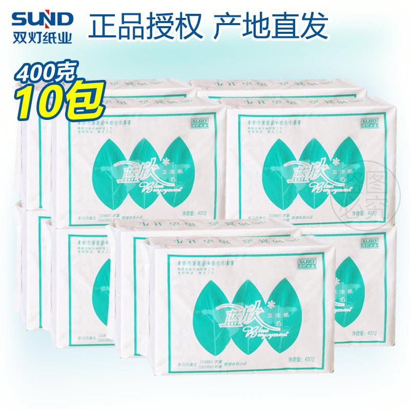 双灯蓝欣平板卫生纸10包厕纸厕所用老式刀切草纸家用家庭实惠装