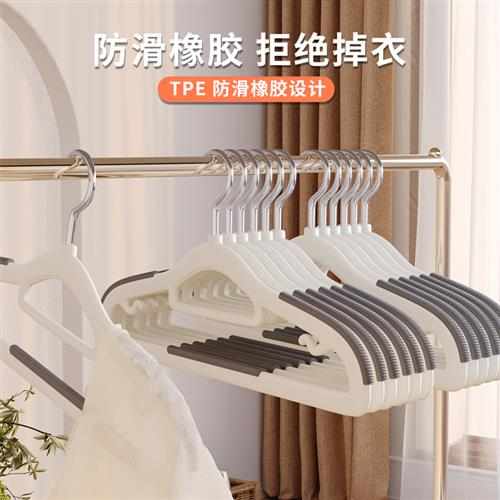 天辰衣架鼓包白送防滑无痕衣架可弯折塑料晾衣干湿两用衣柜阳台整