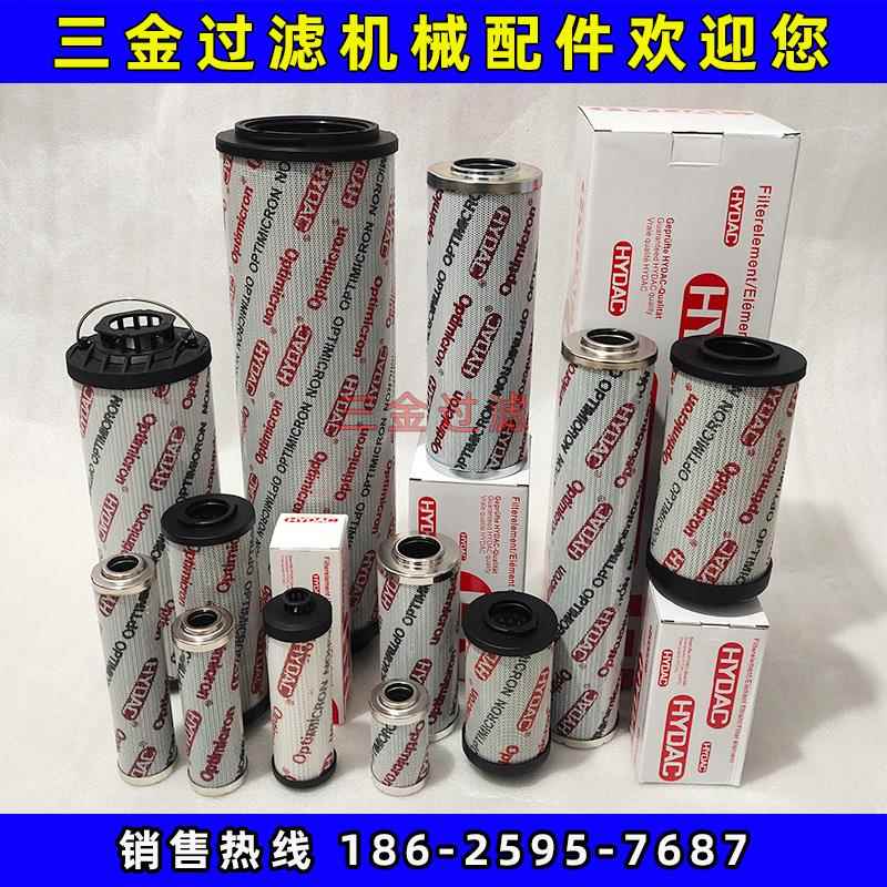 扬力 金方圆 亚威折弯机爱克高压滤芯厂家数控液压油冲床滤芯