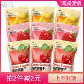 阿弟仔果干樱桃干芒果草莓干水果干休闲零食蜜饯果脯组合装 包装