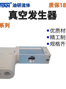 ZL3H气动ZL6H大流量04大吸力06负压ZL112多级ZL212 真空发生器K15