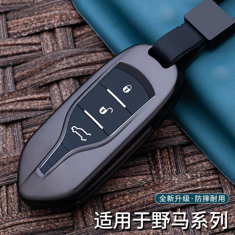 适用川汽野马钥匙套博骏17款野马T70/T80/EC70车用包壳扣