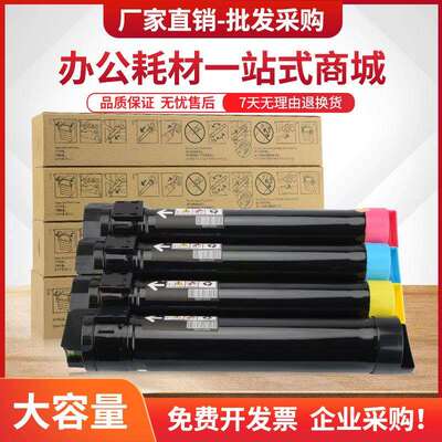 适用利盟C950粉盒C935 C930墨盒X945 X950 X952 X954复印机碳粉