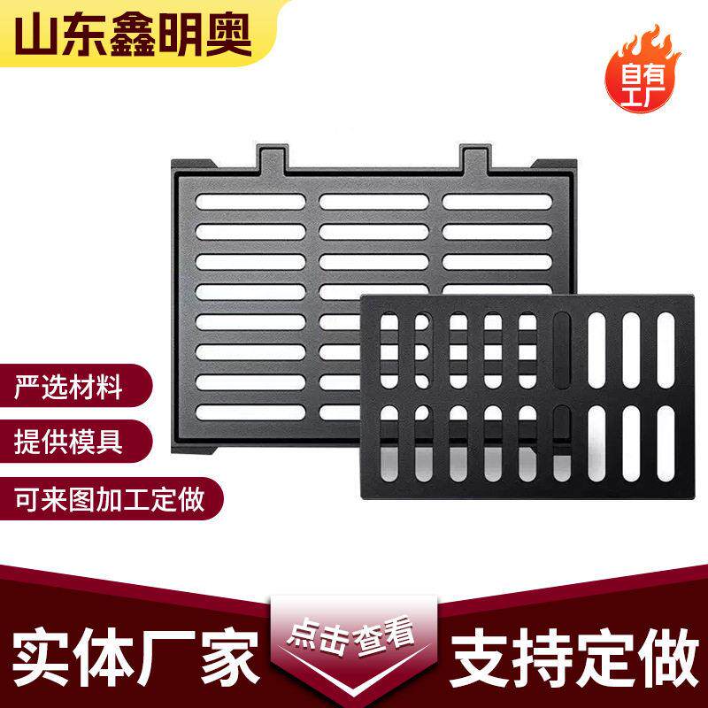 球墨铸铁雨水篦子箅子300*500小区车库市政排水沟盖板铸铁篦子