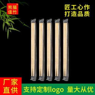 一次性竹筷双生筷竹制筷子外卖快餐打包批发 厂家批发
