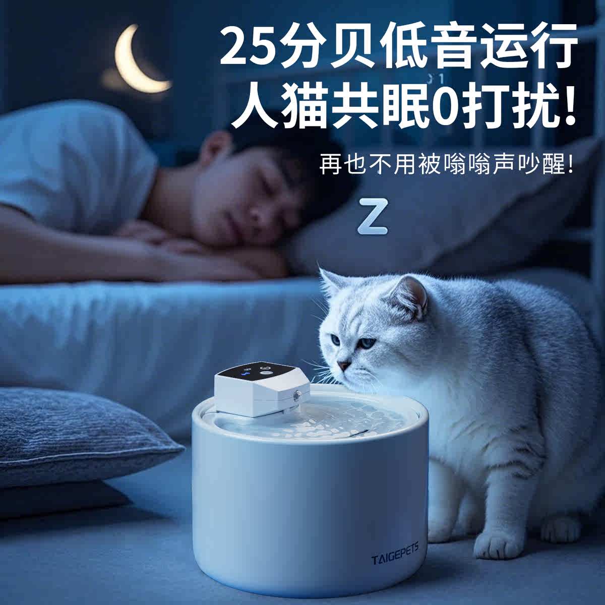 猫咪陶瓷无线饮水机不插电自动循环水猫喝水碗抗菌宠物智能喂水器