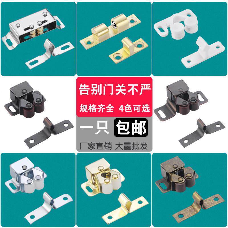 柜门吸合器家具柜门碰配件碰珠卡扣老式门夹扣锁扣强力小磁吸卡扣