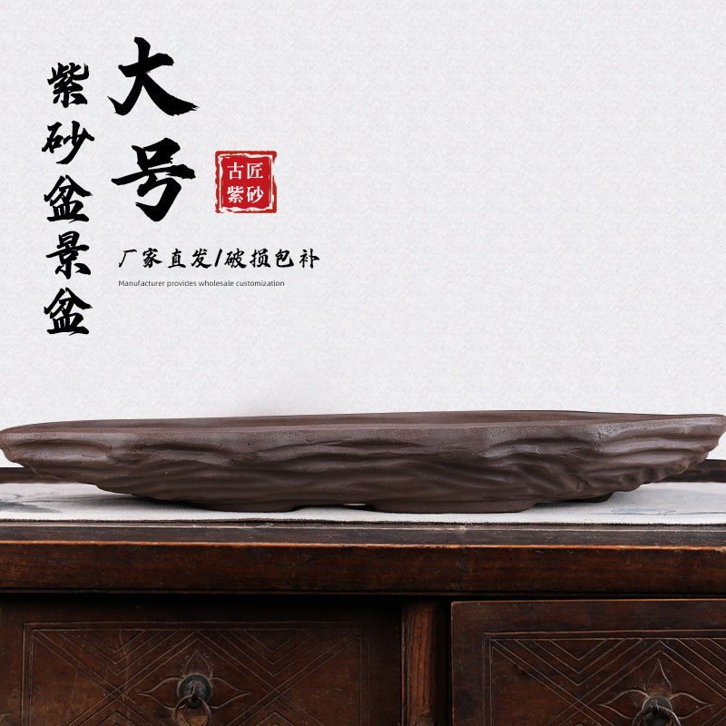 精品紫砂盆花盆创意长方形大号带底座托盘盆景简约文竹绿植陶瓷盆