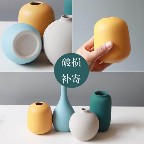 居家装饰摆件陶瓷小花瓶创意简约干花花插客厅电视柜北欧摆设赢朔