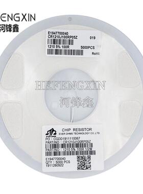 1210 贴片电阻 5% 精度 1.5R 1.6R 1.8R 2R 2.2R 2.4R 一盘5000PS