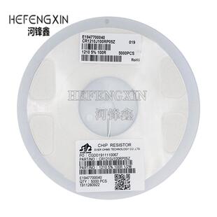 精度 6.2R 1210 5.1R 5.6R 4.7R 贴片电阻 4.3R