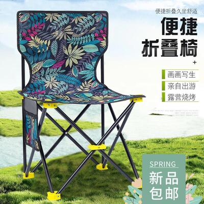 outdoor camping camp foldable chair stool portable户外椅凳子