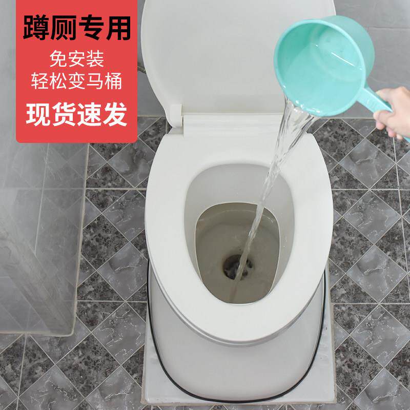 便携式老人坐便器移动马桶坐便椅凳蹲便改孕妇上厕所神器家用蹲坑