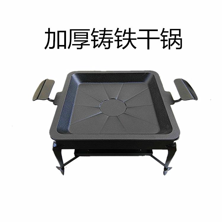 加厚正方形鱼炉商用碳烤炉干锅牛蛙牛排太阳烤盘铁板烧