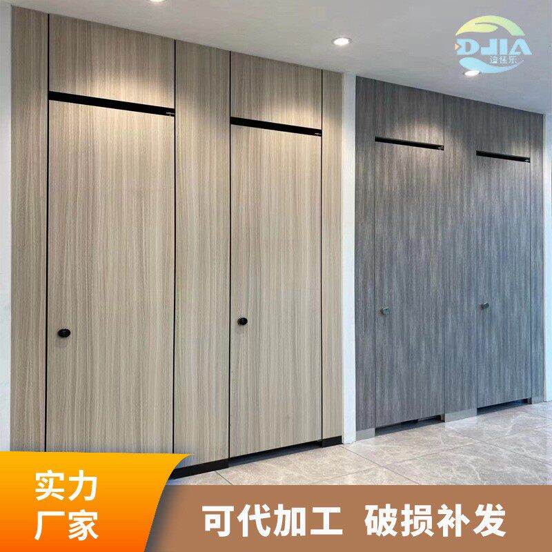 公共卫生间隔断板厕所防水抗倍特pvc板不锈钢学校蜂窝板地脚套