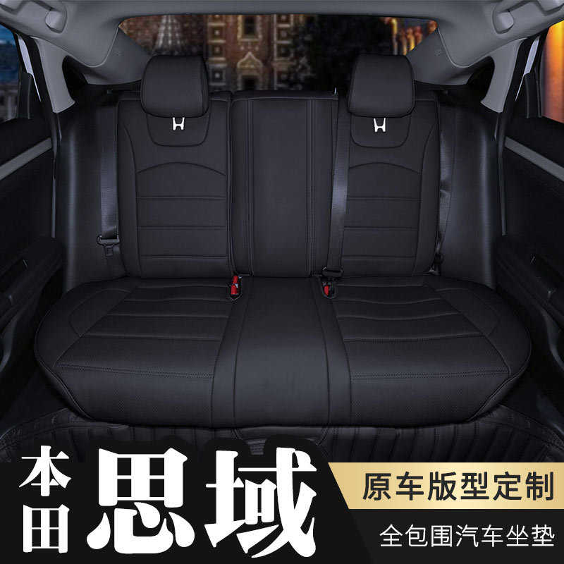 支持汽车座套全包围汽车坐垫四季通用内饰专用坐垫套汽车座垫
