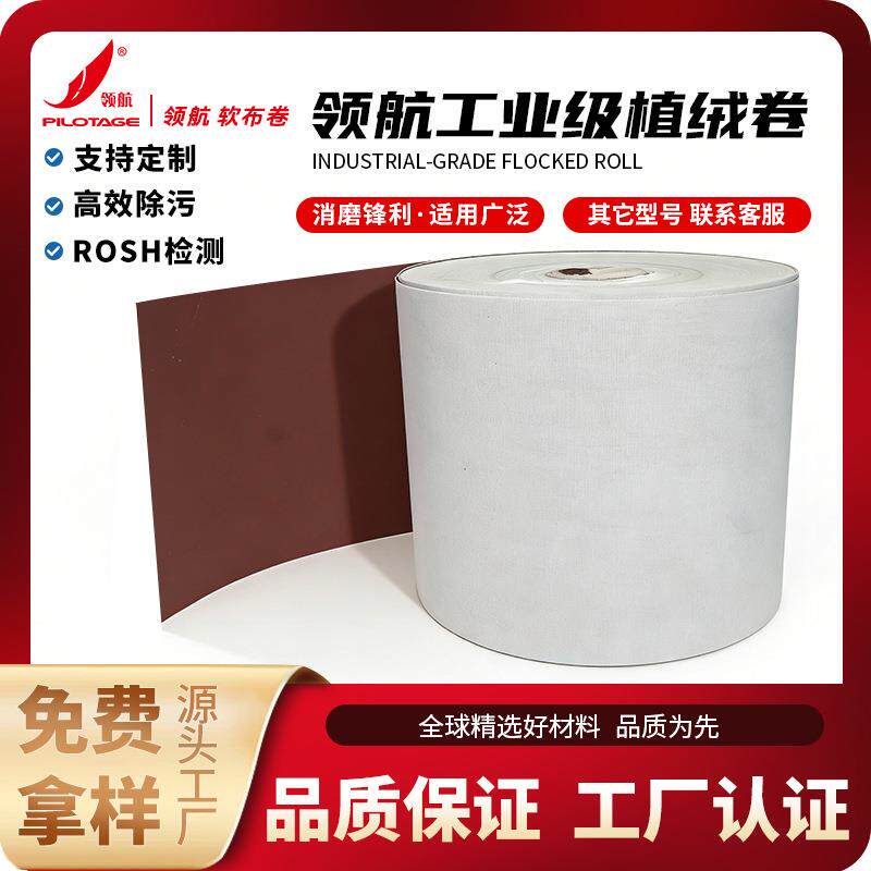 领航GR309J手撕砂纸背绒软布卷砂布卷打磨砂布木工砂卷