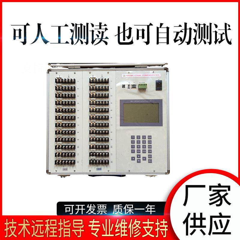 上海MYJ-1静态电阻应变仪1224通道采集存储与分析应变仪数据