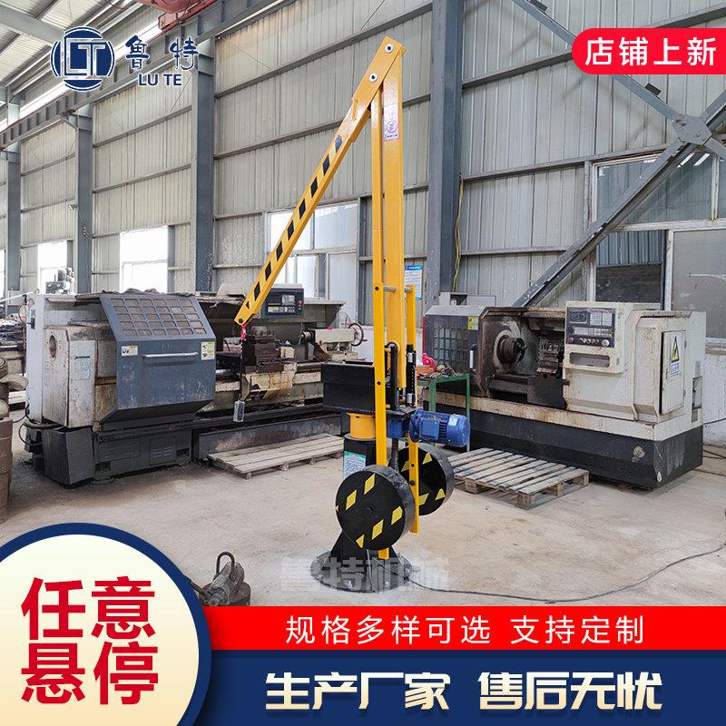 平衡吊车床搬运小型吊机工厂机加工助力机械手智能遥控起重悬臂吊