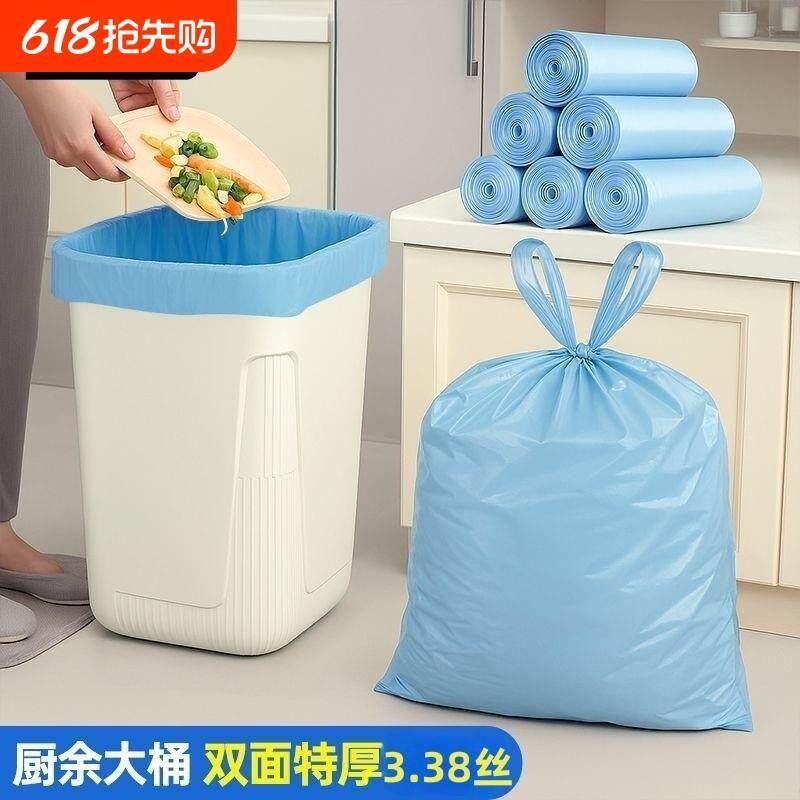 恒澍大号垃圾袋家用加厚手提式特厚厨房专用加大号超厚背心塑料袋