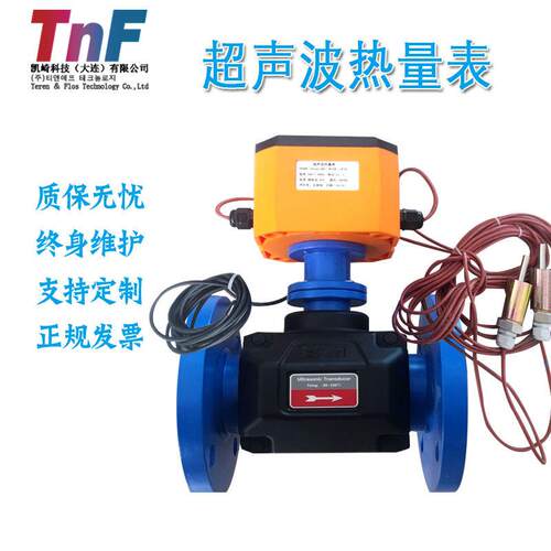 双声道超声波水表热量表超声波热水表流量计无线远传热量表水流量