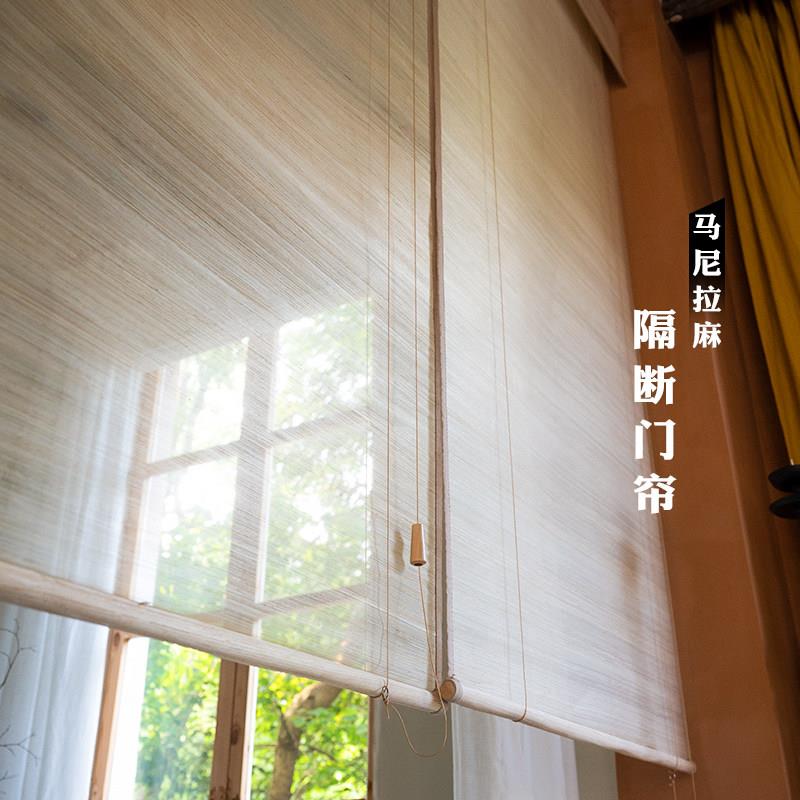 进口马尼拉麻屏风隔断窗定制卷轴帘原麻色文人茶室客厅可升降门帘