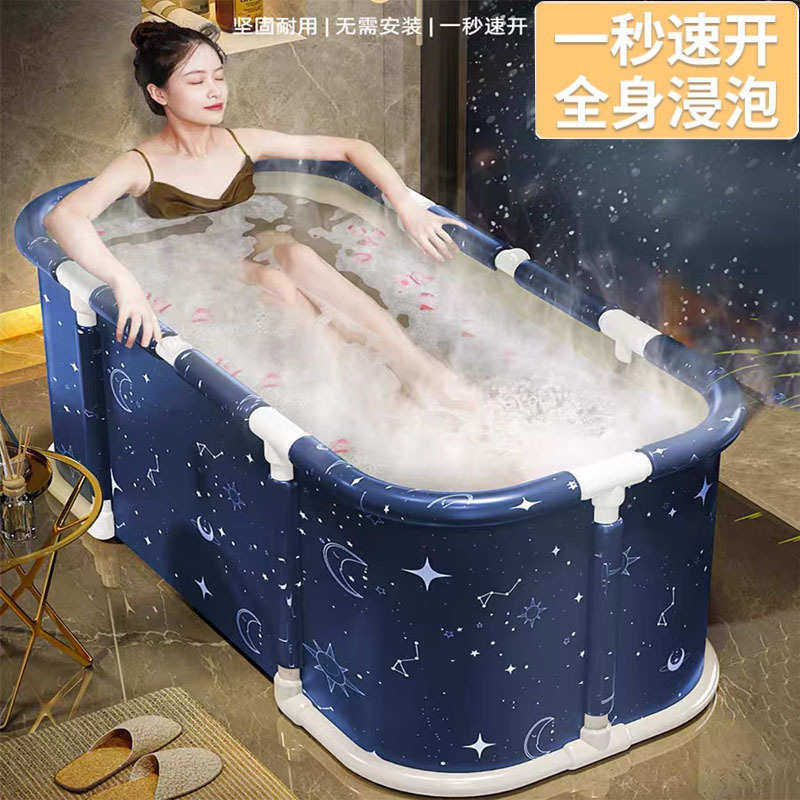 新款免安装加底座折叠浴缸浴桶折叠浴盆泡澡桶洗可折叠洗澡盆