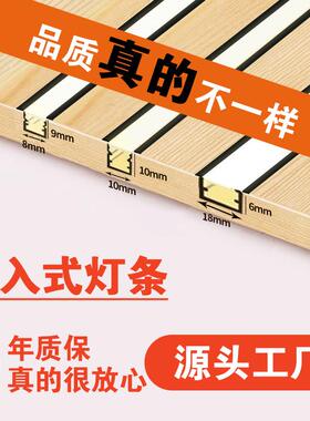 嵌入式感应灯条led长条灯酒柜灯带衣柜灯鞋柜灯层板灯玄关柜底灯
