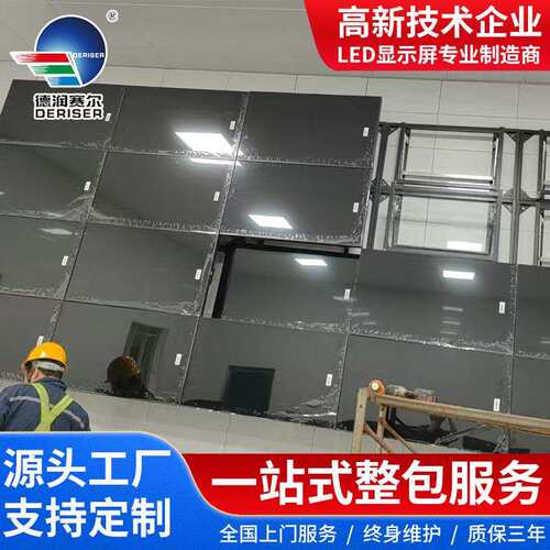 LED拼接屏46/49/55寸液晶拼接屏lcd会议监控大屏幕无缝电视墙厂家