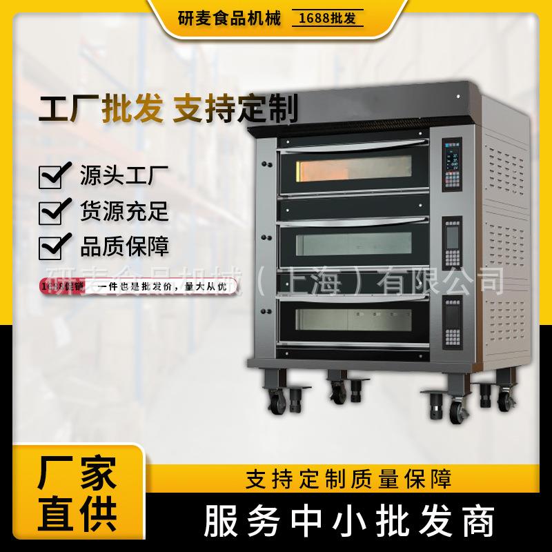 烤箱商业用二层电烤箱大容量蛋糕店面包披萨三层六盘定制分层烤炉