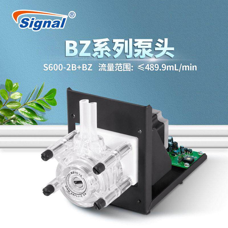 精度蠕动泵BZ泵头思诺蠕动泵可级联耐压大流量蠕动泵泵头