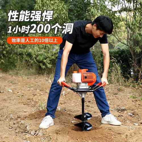 冲程四地钻挖坑机汽油农用果施园种肥植栽树KUE钻孔钻土打桩机垒
