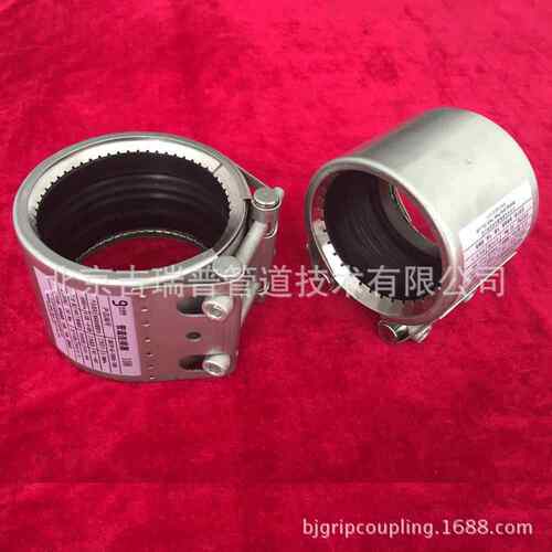 不锈钢GRIP-G管道密封连接器免焊接不限管材快速管道连接器