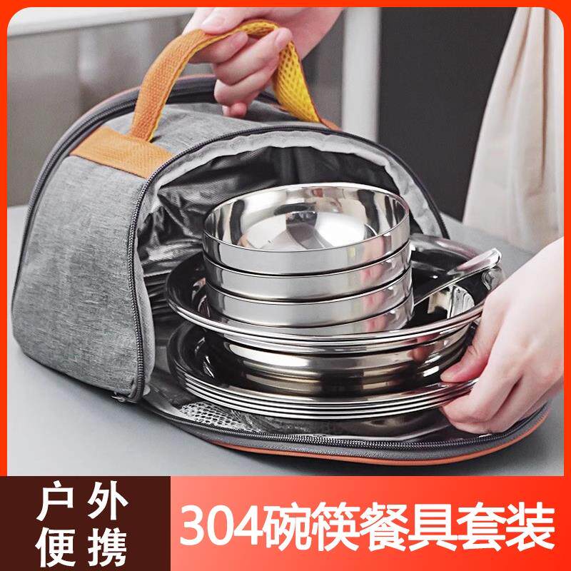不锈钢餐具碗盘套装家用厨房碗碟盘子防摔碗筷勺汤盆组合双层实用