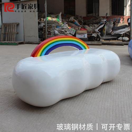 玻璃钢休闲椅云朵靠背椅商场广场学校户外架空层写字楼休息美陈椅