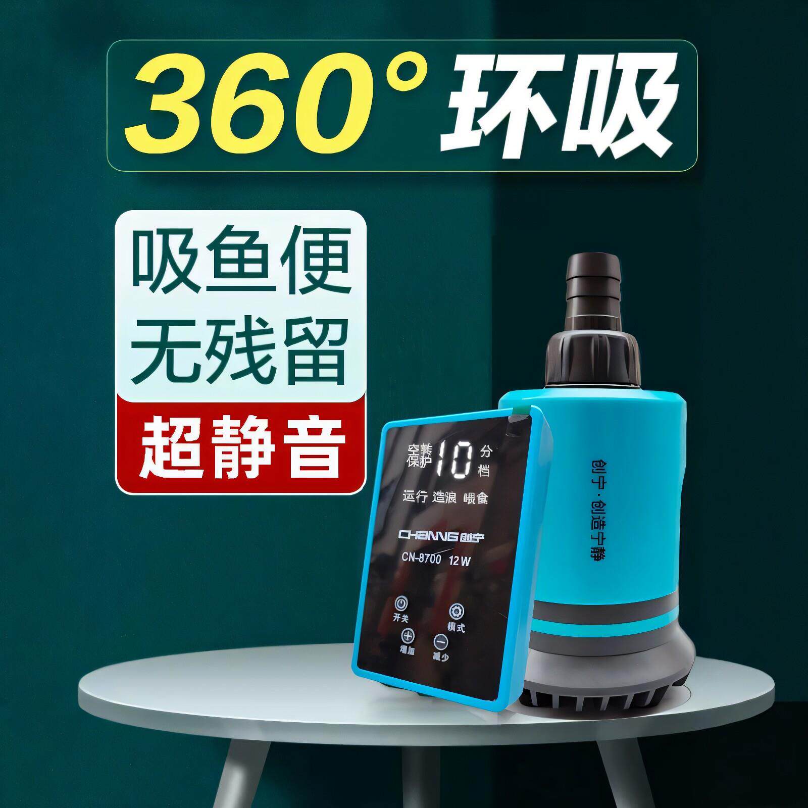 新疆包邮创宁鱼缸底吸水泵超静音变频潜水泵循环低水位龟缸抽水泵