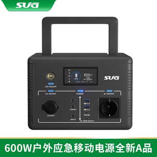 600W户外应急移动电源全新A品便携应急摆夜市摊房车储能电源