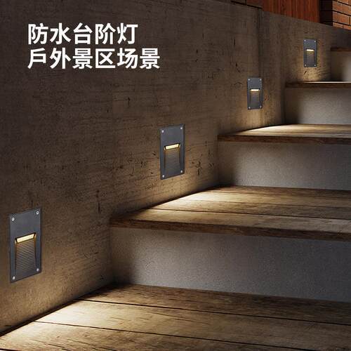 户外160100led地脚灯防水墙角灯楼梯庭院别墅公园嵌入式装饰夜灯