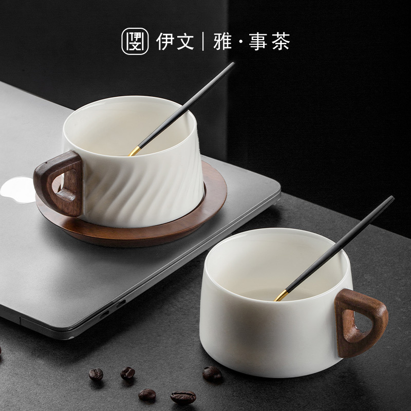 伊文陶瓷 咖啡杯杯碟套装 陶瓷杯子高档精致高级感轻奢拿铁咖啡杯
