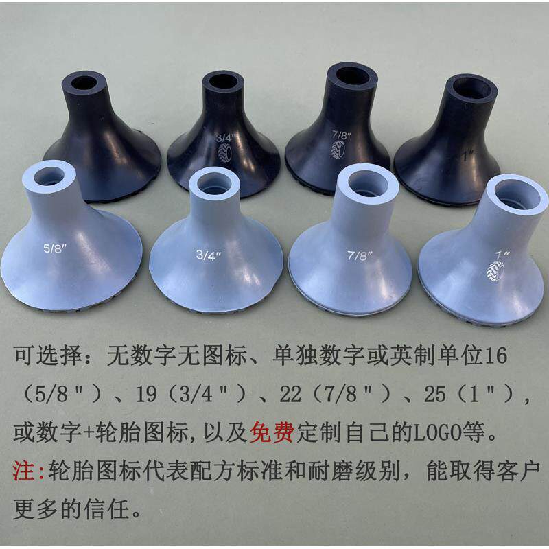 拐杖头防滑脚垫轮胎胶高耐磨双拐配件软质防滑拐棍底胶套16/19